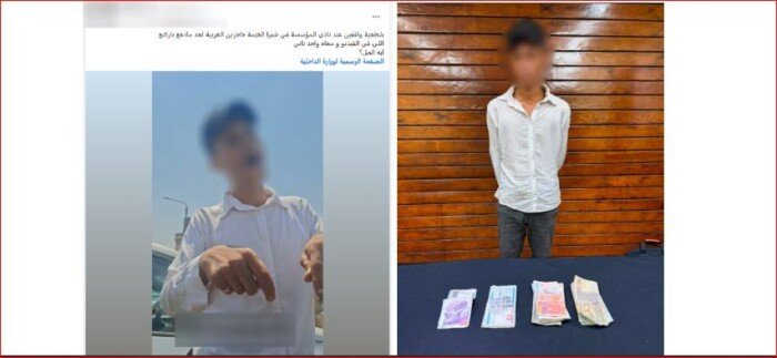 يفرض إتاوة على المواطنين.. ضبط المتهم بمزاولة مهنة منادي سيارات دون ترخيص بالقيوبية