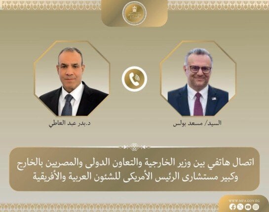 وزير الخارجية يبحث مع كبير مستشارى الرئيس الأمريكي مستجدات الأوضاع الإقليمية