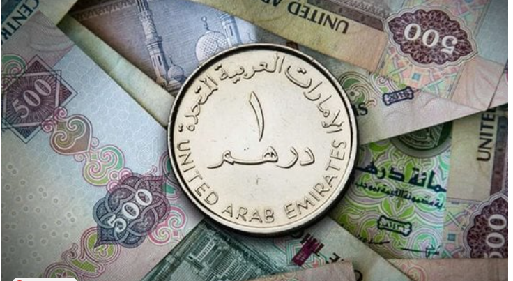 سعر الدرهم الإماراتي اليوم الاثنين 3 أغسطس 2026
