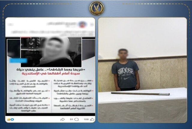 خلاف على مكان الجلوس ينتهي بوفاة سيدة.. ضبط عامل شاطئ بالإسكندرية