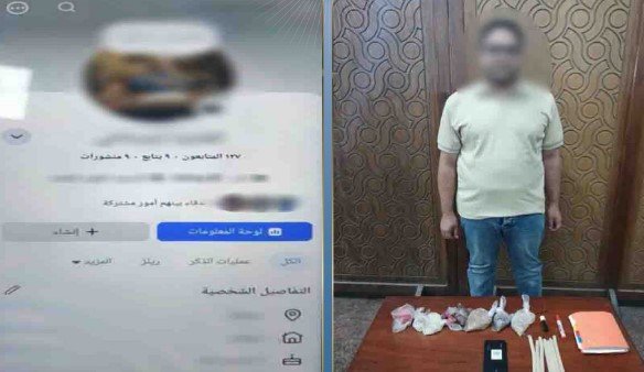 ضبط المتهم بممارسة أعمال الدجل بالإسكندرية