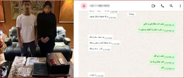 ضبط زوجين روجا لبيع العملات المقلدة عبر فيسبوك