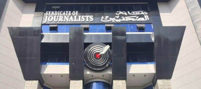«الصحفيين» تتحرك ضد الكيانات الوهمية.. 10 بلاغات للنائب العام ومخاطبات رسمية للوزراء والمحافظين