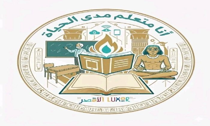 «الأقصر» تستعرض إنجازات مبادرة «أنا متعلم مدى الحياة»