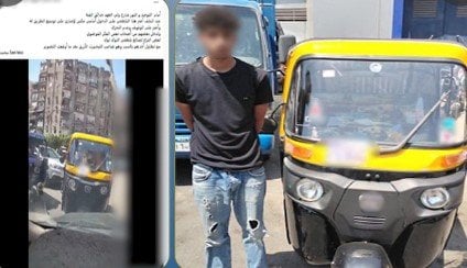 ضبط سائق توك توك بتهمة السير عكس الاتجاه بالقاهرة