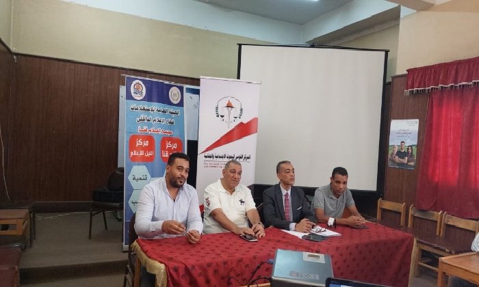 «مجمع إعلام قنا والقومي للبحوث» يؤكدان: التماسك المجتمعي خط الدفاع الأول للأمن القومي