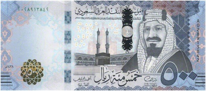 سعر الريال السعودي اليوم الاثنين 31 أغسطس 2026