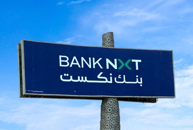 بنك نكست يرفع سعر الفائدة على شهادات الادخار الثلاثية حتى 18.50%