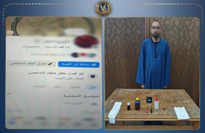 سقوط دجال الإسكندرية بتهمة النصب على المواطنين