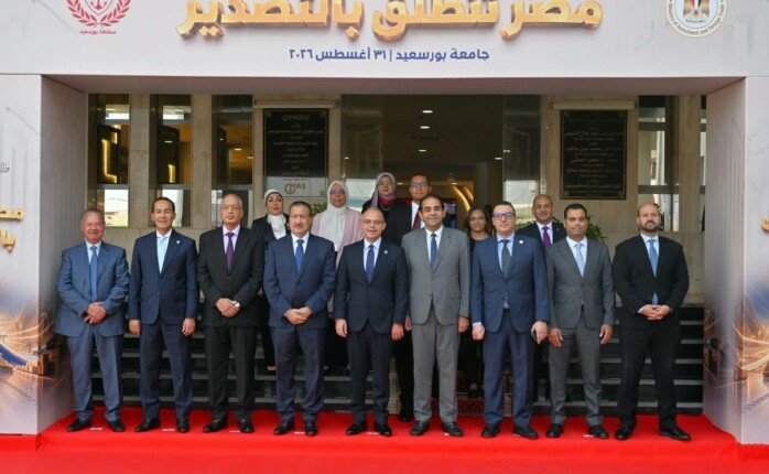 وزارة الاستثمار تطلق فعاليات الجولة الثانية من مبادرة «مصر تنطلق بالتصدير» بمحافظة بورسعيد