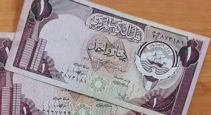 سعر الدرهم الإماراتي اليوم الثلاثاء 4 أغسطس 2026