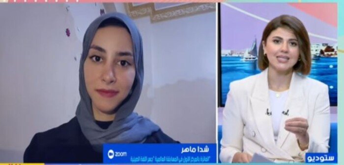 من ألسن عين شمس إلى العالمية.. قصة نجاح شدا ماهر في مسابقة «جسر اللغة الصينية»