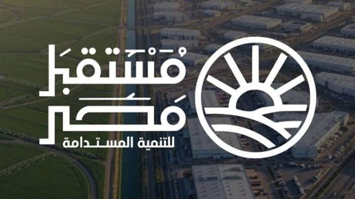 جهاز مستقبل مصر للتنمية المستدامة.. ماذا يفعل وما أبرز مشروعاته بعد قرار الرئيس السيسي؟
