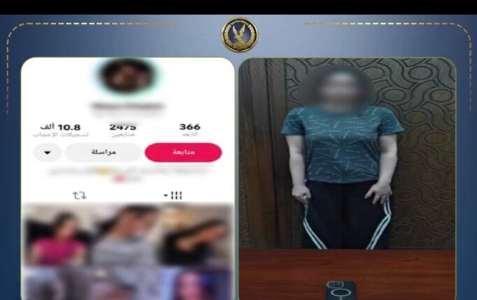 ضبط صانعة محتوى بالإسكندرية لنشرها مقاطع فيديو مخلة