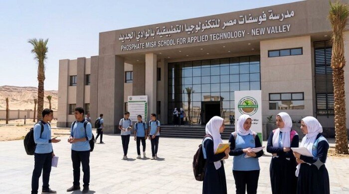 وزير البترول يشهد توقيع بروتوكول إنشاء أول مدرسة للتعدين والتكنولوجيا التطبيقية بالوادي الجديد