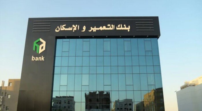 9.924 مليار جنيه صافي أرباح بنك التعمير والإسكان في 6 أشهر