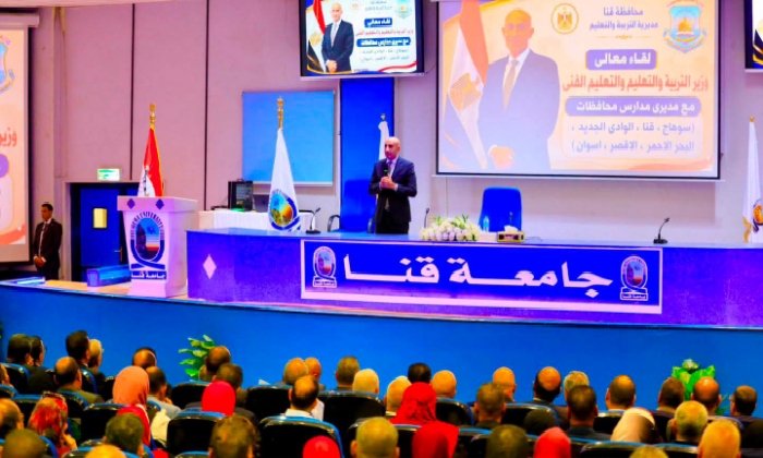 وزير التعليم من قنا: لا مبرر لوجود طالب لا يجيد القراءة وتطوير مجموعات التقوية داخل المدارس