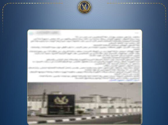 مصدر أمني يُفند أكاذيب الإخوان بشأن مراكز الإصلاح والتأهيل: دلالة على حالة الإفلاس