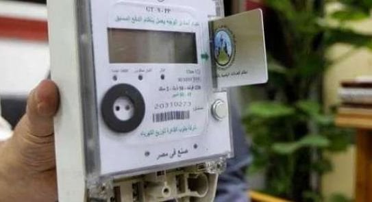 عداد كهرباء 2026.. الطريقة الصحيحة لشحن الكارت وتجنب النفاد المفاجئ للرصيد