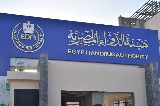 تأكد قبل ما تشتري.. هيئة الدواء توفر خدمة الاستفسار عن الأدوية مجهولة المصدر
