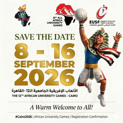 التعليم العالي تعلن جاهزية المنشآت الرياضية لاستضافة منافسات «القاهرة 2026»