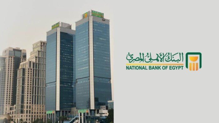 «NBE Points».. البنك الأهلي يطلق تطبيقا جديدا للموبايل يستهدف خدمة العملاء