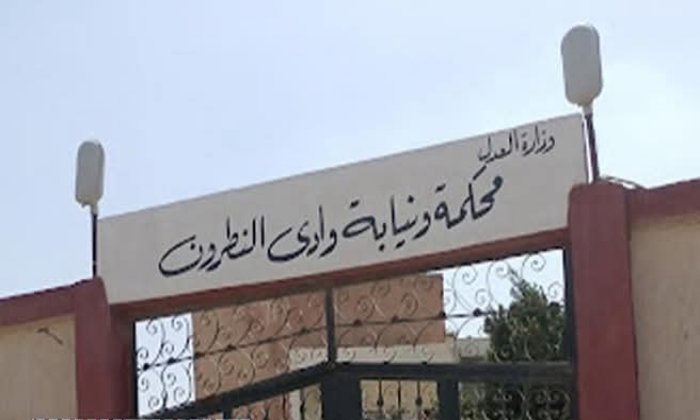اليوم.. أولى جلسات محاكمة المتهم بقتل ترزي بالمنوفية