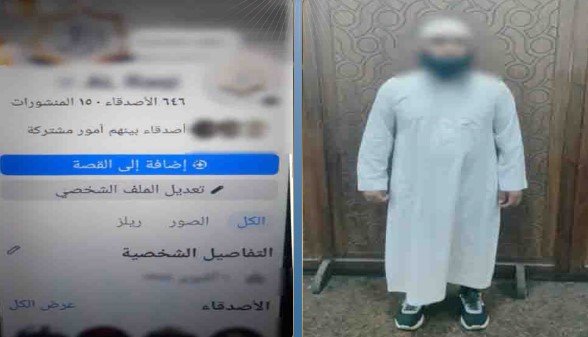 القبض على «دجال الإسكندرية» أوهم ضحاياه بالعلاج الروحاني