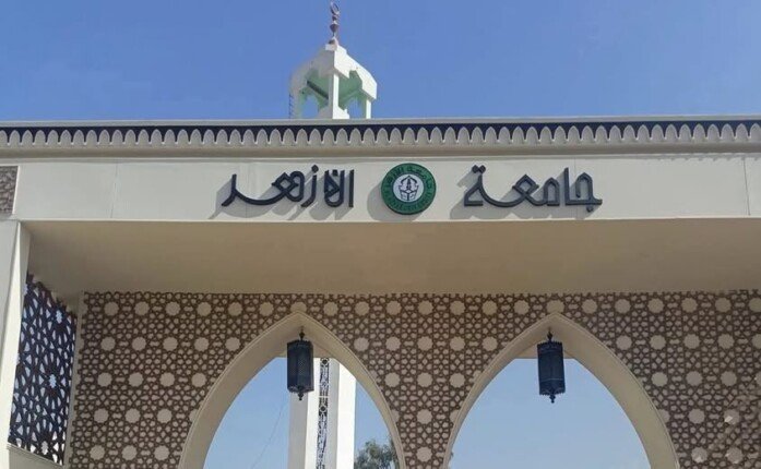 جامعة الأزهر تعلن إطلاق منظومة إلكترونية جديدة للشكاوى والمقترحات