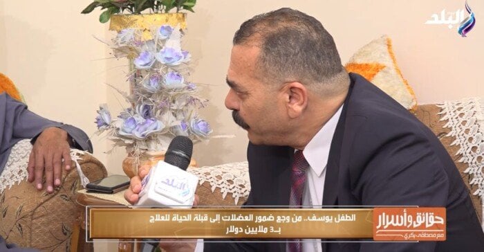 سكرتير عام محافظة كفر الشيخ يؤكد أهمية تضافر الجهود لدعم أطفال الضمور العضلي
