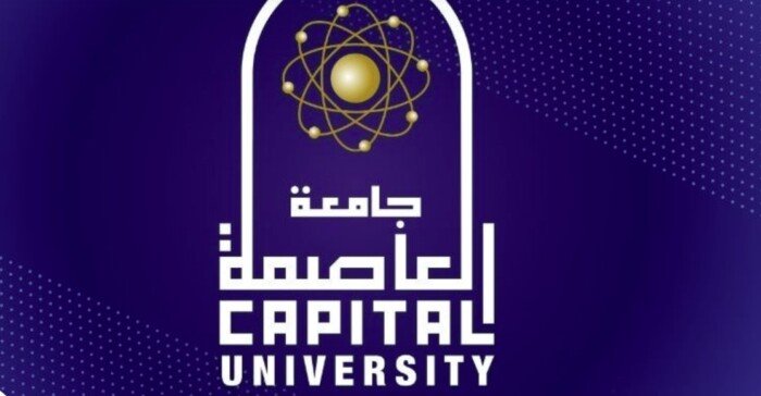جامعة العاصمة تفتح باب التقديم للمدن الجامعية للعام الدراسي الجديد