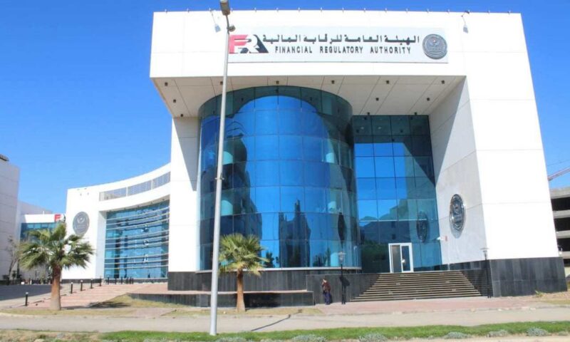 «الرقابة المالية» تلزم شركات وجمعيات التمويل غير المصرفي بإرسال رمز التحقق OTP للعميل عند التعاقد