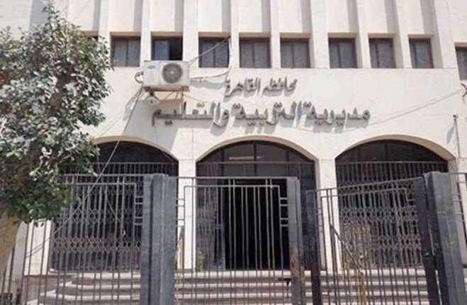 اليوم.. إعلان نتيجة الدور الثاني للشهادة الإعدادية بالقاهرة 2026 في جميع المدارس