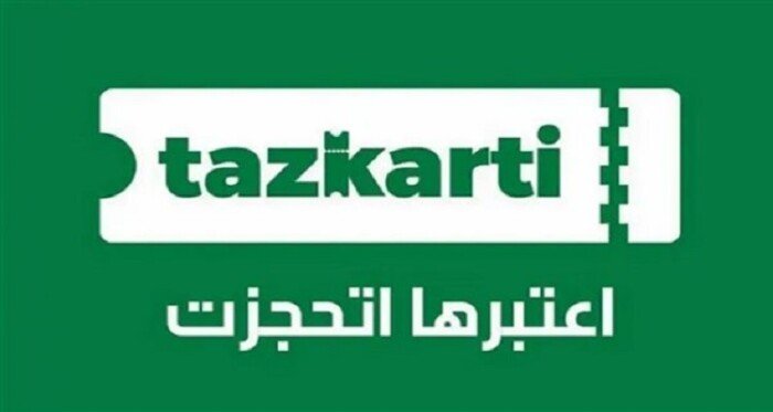 تذكرتي تعلن رسوم تجديد بطاقة المشجع للموسم الجديد.. وتكشف عن مزايا إضافية