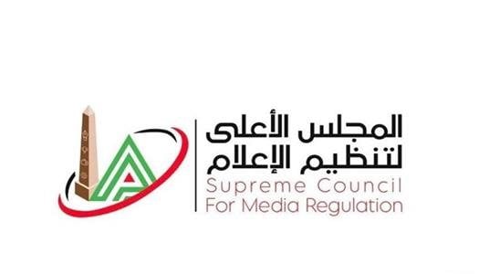 الأعلى للإعلام يؤكد حياده في ضبط أداء الإعلام الرياضي