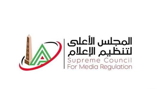 الأعلى للإعلام يستدعي ممثل قناة الحياة بسبب مخالفات برنامج «كورة كل يوم»