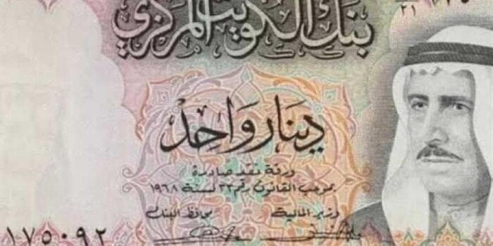سعر الدينار الكويتي اليوم الأحد 23 أغسطس 2026