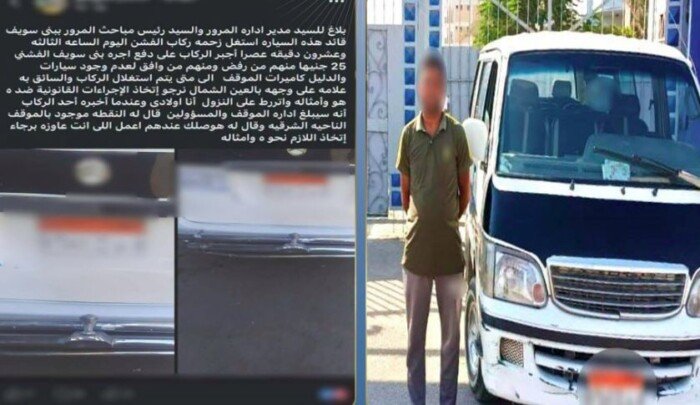 طلب أجرة أعلى.. القبض على سائق خالف تعريفة الركوب ببني سويف