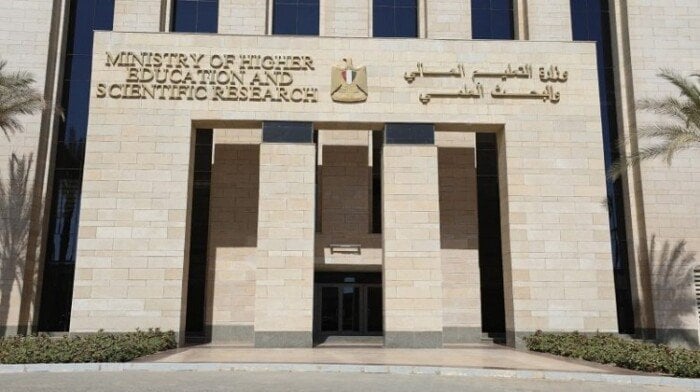 «التعليم العالي» تقدم نصائح لمساعدة الطلاب على اختيار التخصص الجامعي المناسب