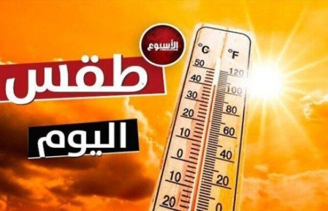 طقس اليوم في مصر.. ماذا قالت الأرصاد عن درجات الحرارة والظواهر الجوية؟