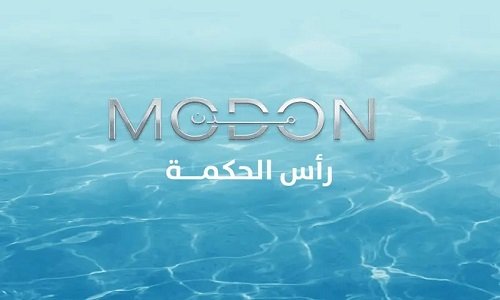 تعرف على مميزات وأفضل قرى الساحل الشمالي 2026