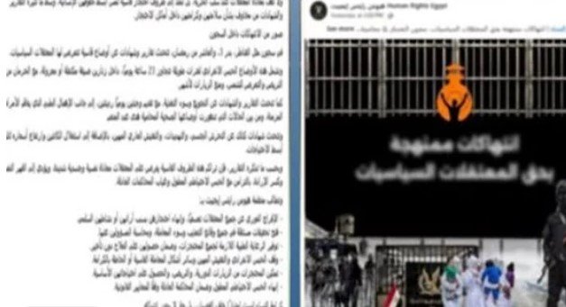 أكاذيب الإخوان الإرهابية.. «الداخلية» تنفي تعرض النزيلات بمراكز الإصلاح لانتهاكات وإهمال طبي