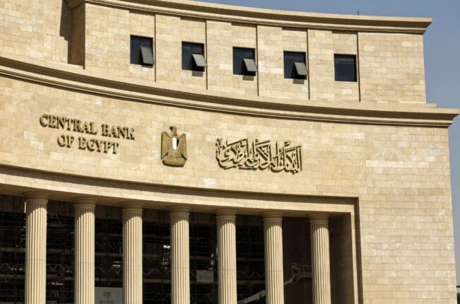 غدًا.. البنك المركزي يطرح أذون خزانة بـ 105 مليارات جنيه