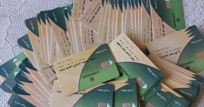 خطوات تحديث بطاقات التموين على «مصر الرقمية»