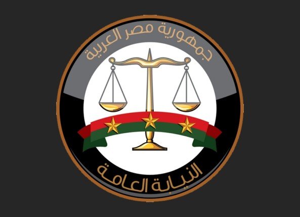 النيابة العامة تطلق خدمة القيد الإلكتروني لدعاوى الولاية على النفس للمحامين