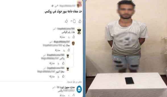 ضبط المتهم بإدارة صفحة للترويج لبيع المخدرات بالإسكندرية