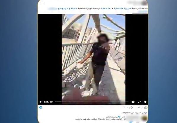 «الداخلية» تكشف ملابسات ادعاء سرقة أسياخ حديدية من كوبري بالهضبة الوسطى