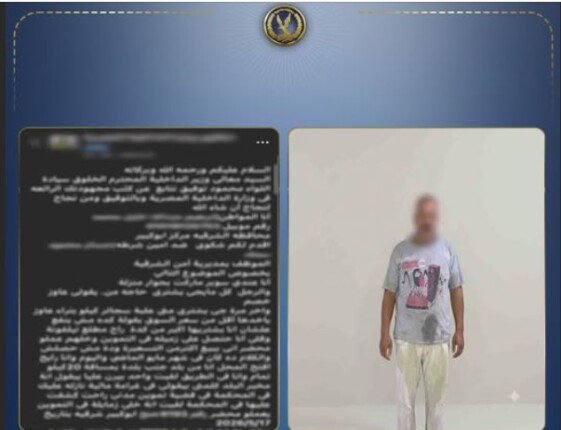 بسبب مخالفة تموينية.. ضبط صاحب محل نشر ادعاءات كاذبة ضد فرد شرطة في الشرقية