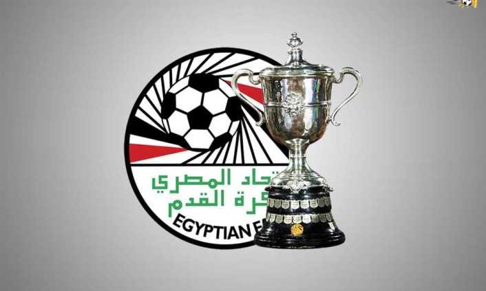اتحاد الكرة يحسم موعد نهائي كأس مصر للموسم الجديد
