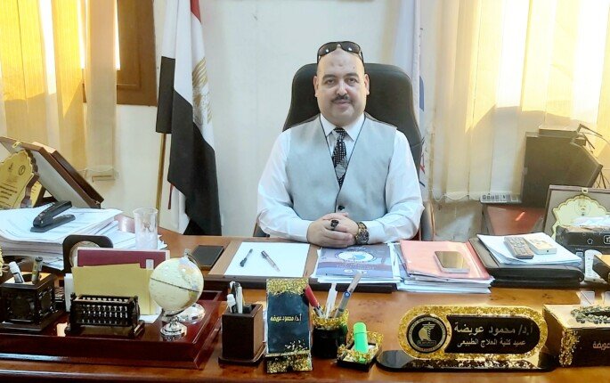 عميد العلاج الطبيعي بكفر الشيخ: برامج الدراسات العليا تواكب احتياجات سوق العمل وتعزز البحث العلمي